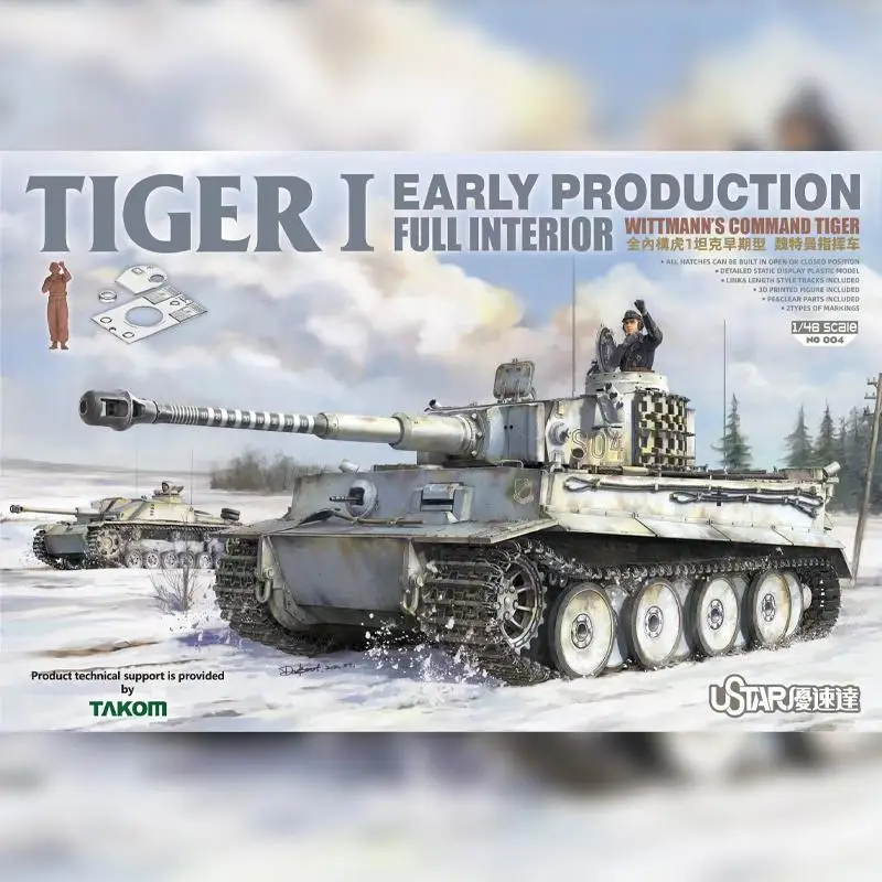 

SUYATA NO-004 1/48 SCALE Tiger I Early Production Full Interior Wittmann Command