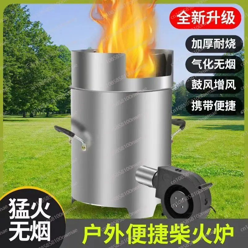 Picnic new stainless steel smokeless household portable gasifier rural firewood stove