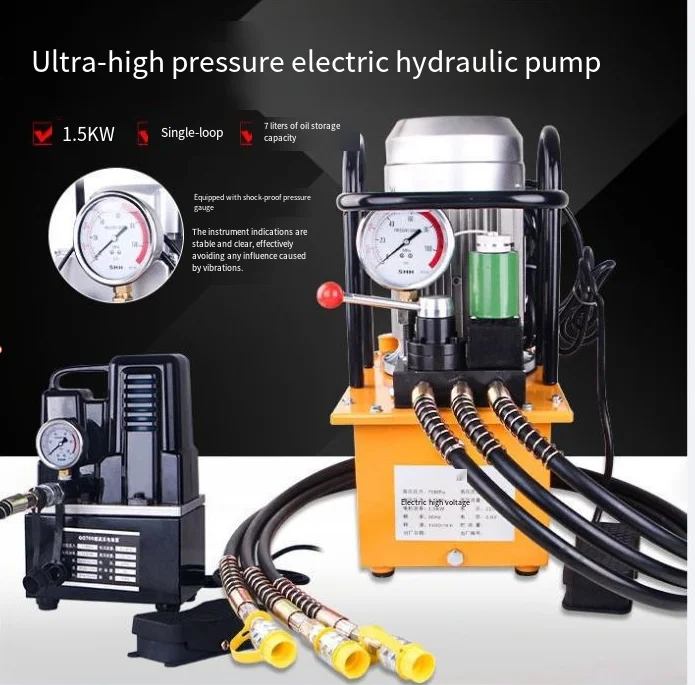 750W electric hydraulic pump GYB-630B/700A ultra-high pressure electric pump, hydraulic oil station high pressure oil pump tool