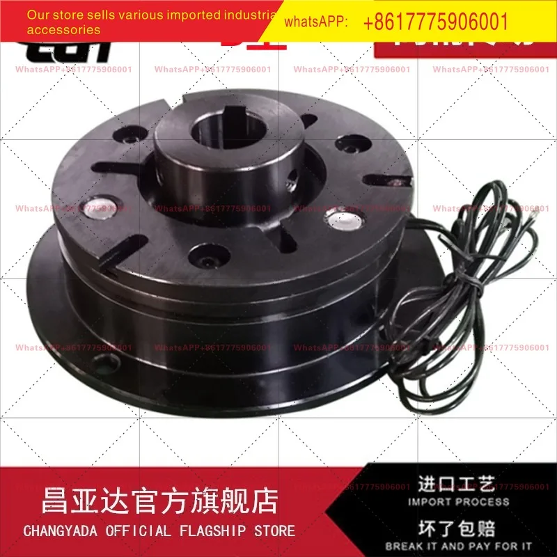 DZD5 24V12V electromagnetic brake dry monolithic energized electromagnetic brake electric brake