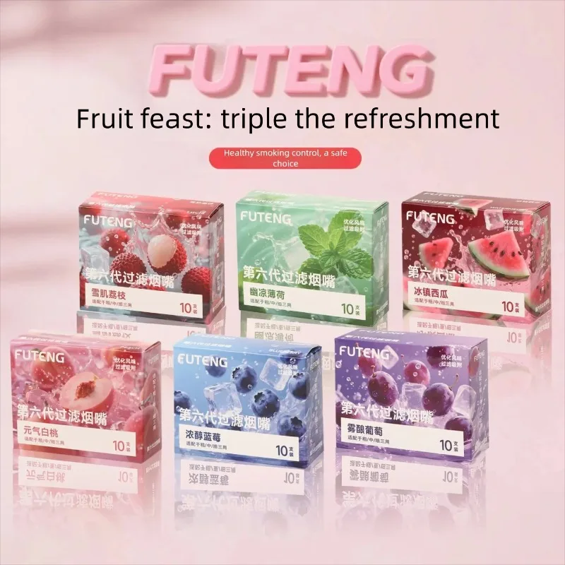 Flavor Fruity Filter Cigarette Holder Thick, Medium and Fine Replaceable Circulating Cigarette Holder Filter Cigarette Holder