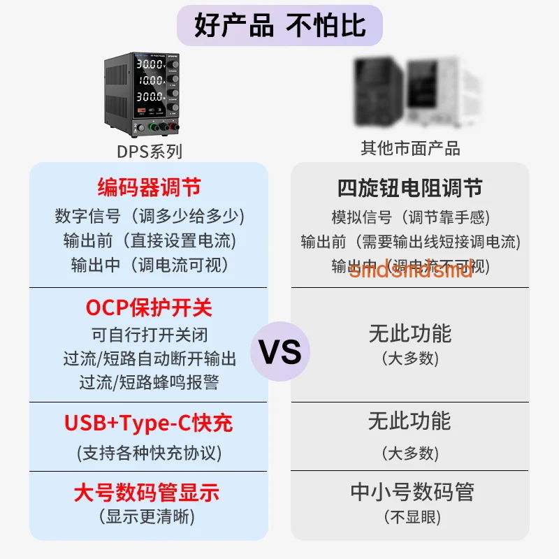 High precision adjustable DC regulated power supply mobile phone notebook maintenance