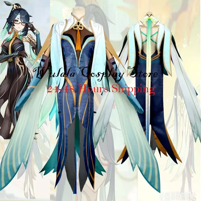 Xianyun Cosplay Costume Game Genshin Impact Cloud Retainer Full Set Outfit Role Play Christmas Halloween Uniform Women Cos Dress