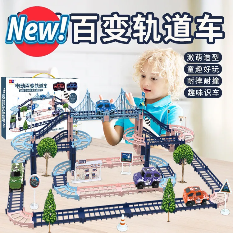 DIY Assemble Track Car Electric Track Dinosaur  Educational Toys Train Toys For Children Birthday Gift