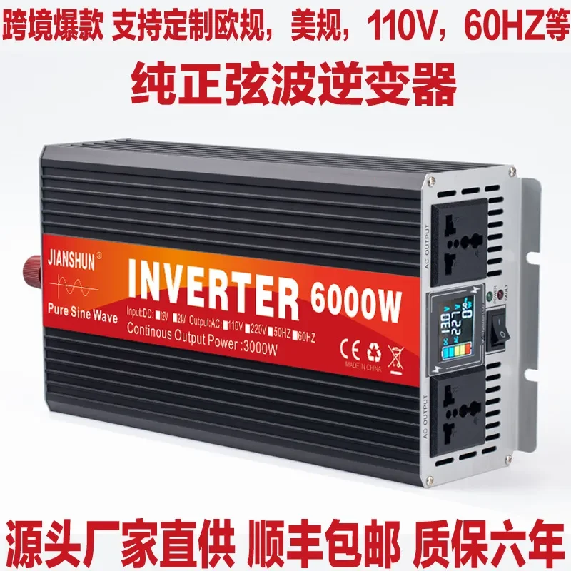 

for 2024 New Pure Sine Wave Power Inverter Full Load Capacity Converter for Solar Energy System Battery Storage for Home Off
