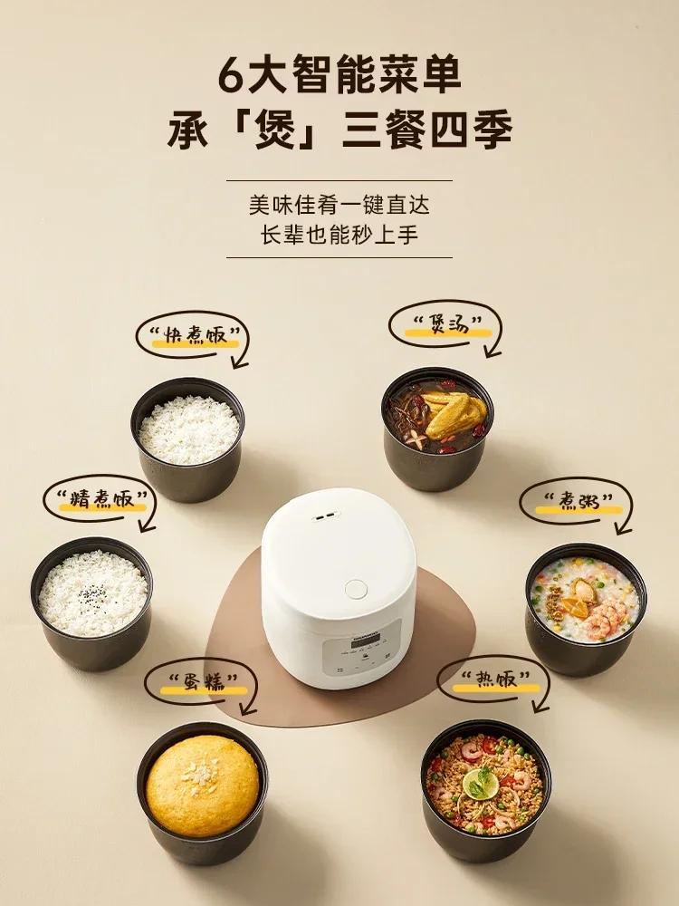 220 В интеллектуальная рисоварка на 1-2 человека с контролем уровня сахара и разделением супа