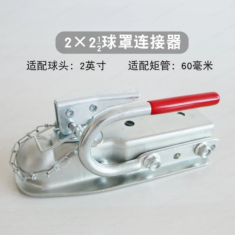 Trailer Accessories, Tractors, Tow Hook Ball Head Cap Universal Ball Hood Connector