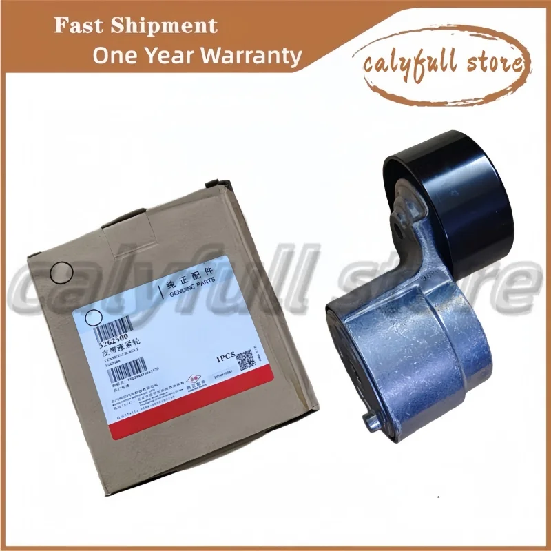 

Оригинальный 5262500 для натяжителя Foton ISF2.8, ремень Tunland высокого качества