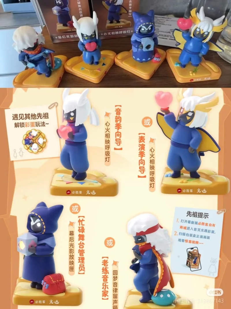 Jogo de anime oficial Sky: Kids of The Light X Pizza Hut Cosplay Marcador magnético Copo Ornamento Cartão enviado no 19 de junho