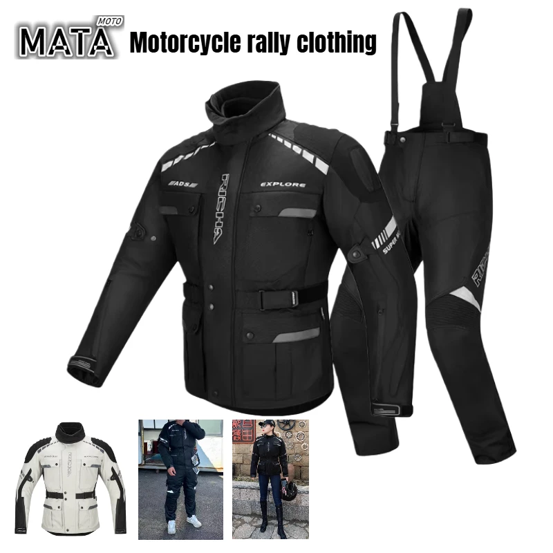 

Мотокостюм: куртка и брюки, водонепроницаемые, ветрозащитные, теплые, для мотокросса, велоспорта, мотоциклетные куртки, верхняя одежда для мотоциклистов, внедорожный костюм для ралли, чакета