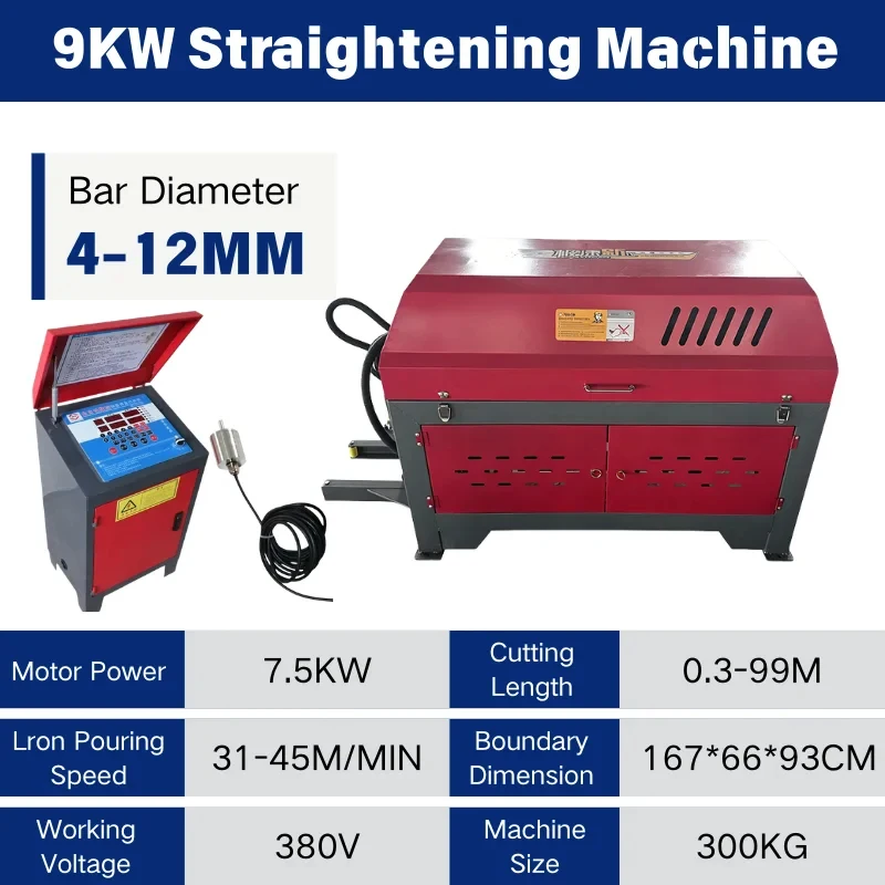 9KW Rebar Machine 4-12Mm Dustproof Heavy Duty Integrated Straightening Cutter For Building Infrastructure