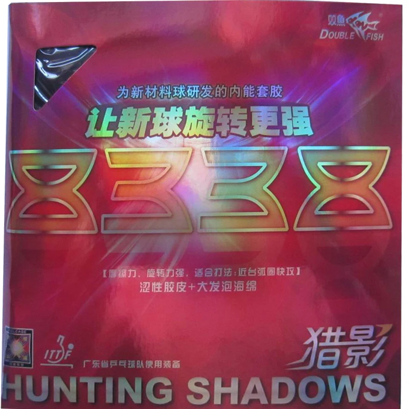 

Double Fish Hunting Shadow 8338 Резина для настольного тенниса, большая пенопластовая губка, внутренняя энергия, профессиональная резиновая ракетка