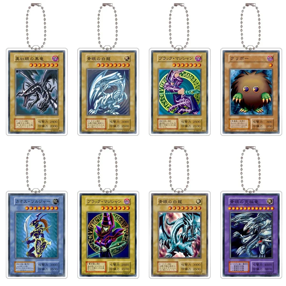 YuGiOh Black Magician Exodia Blue-Eyes White Dragon Kuriboh Diy Acrylic Keychain Pendant Anime Classics Game Collection Toy Gift