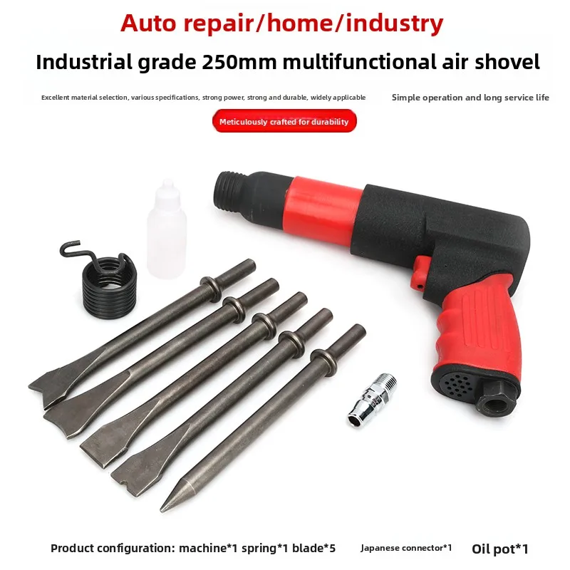 Air Shovel, Pneumatic Shovel, Air Hammer, Brake Pad, Air Pick, Air Chisel, Rust Remover, Chisel, Tire Repair Machine, Tire Removal Tool