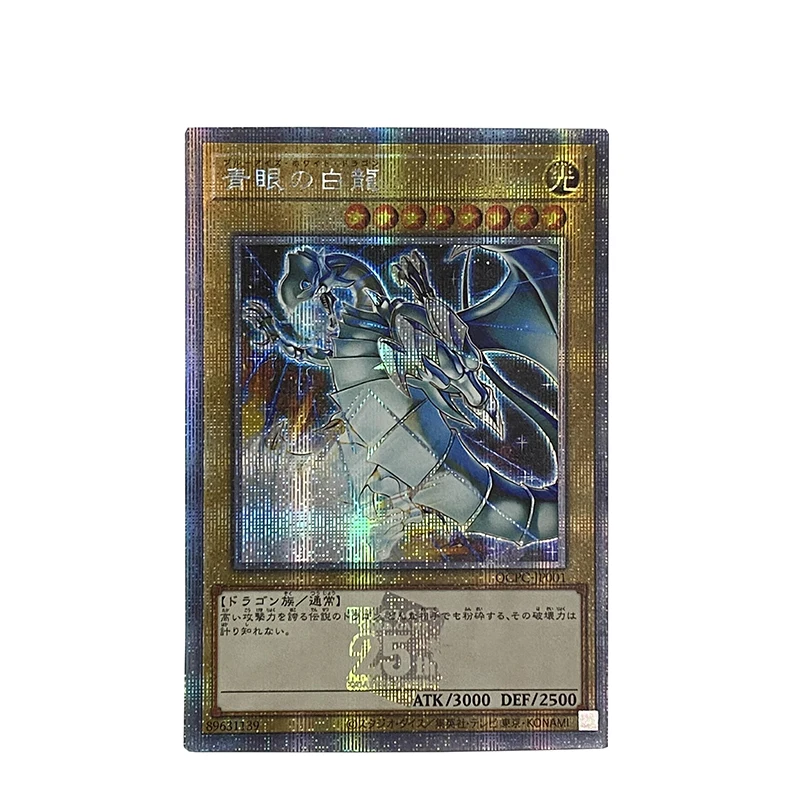 Yu-Gi-Oh 25th QUARTER CENTURY UNITY&PRIDE キャンペー Dark Magician Girl/Blue-Eyes White Dragon Collection Gift Toy Card(Not Original)