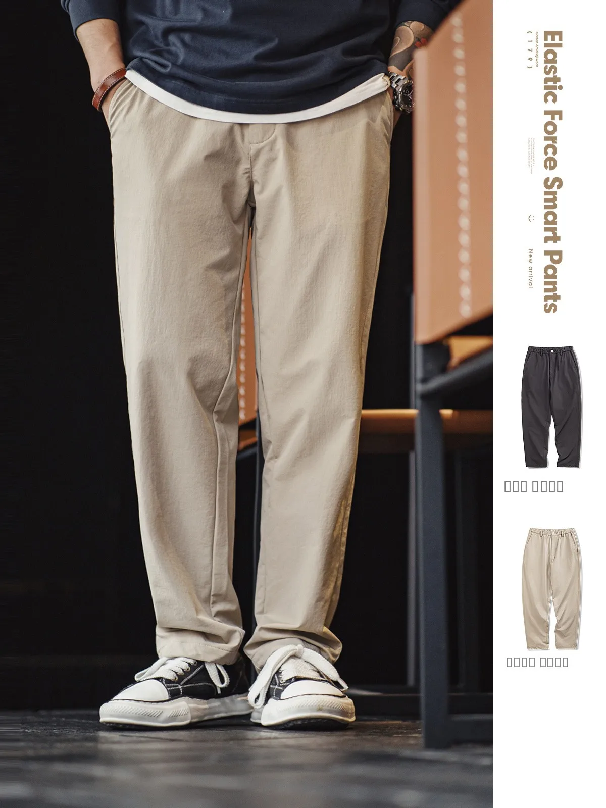 

Мужские брюки Maden Casual прямого кроя, эластичные в четырех направлениях, американский стиль, для отдыха, не мнущиеся, конусообразные, для весеннего повседневного использования, CleanFit