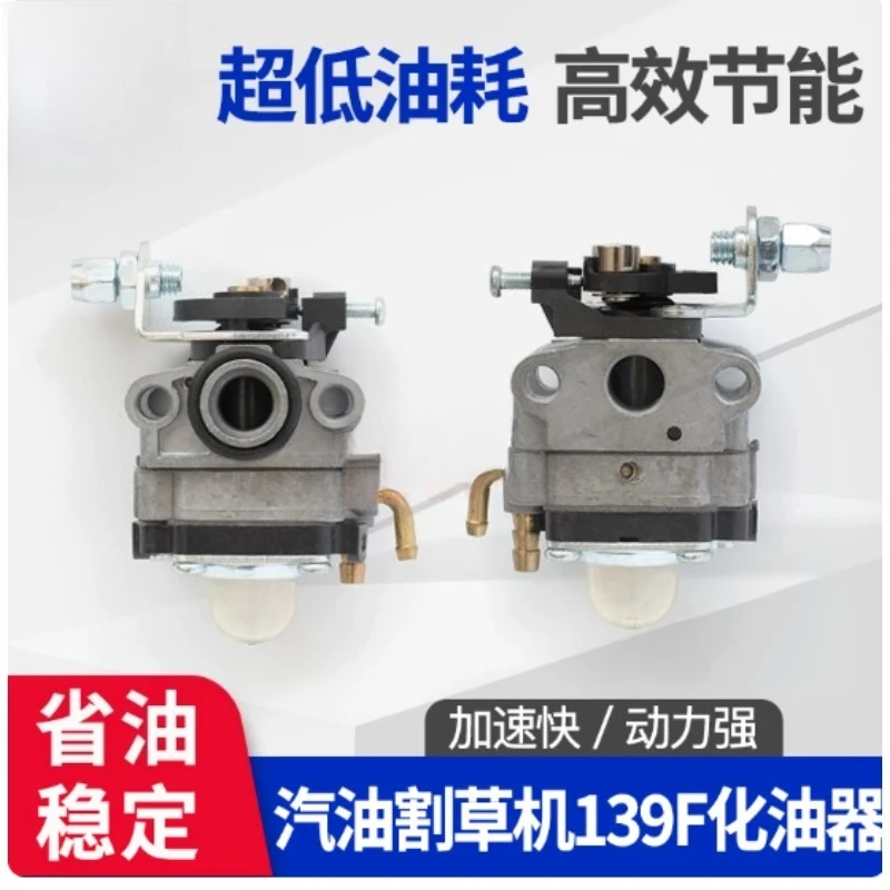 139F Carburetor Replacement Parts For 4 Stroke Grass Trimmer Brush Cutter Generator