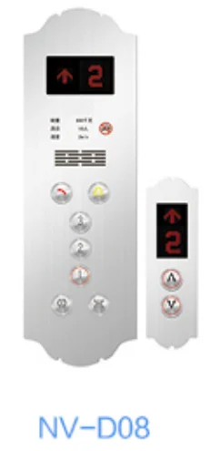 2025Lift Hall Call …