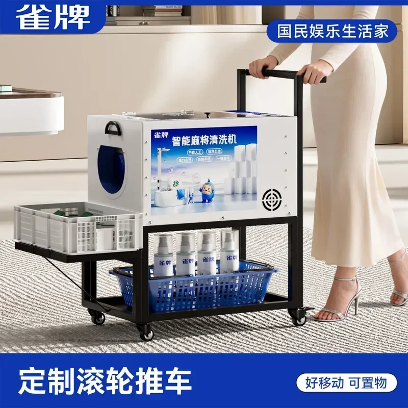 Automatic Mahjong Cleaning Machine Intelligent Sterilization and Drying Device for Chess Card Room Mahjong Hall Efficient