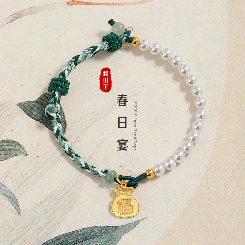 

Бренд Fu из стерлингового серебра, женская веревка, новый китайский стиль, китайский шикарный Хотан, нефритовая тканая ручная одежда, браслет с жемчугом Shijia