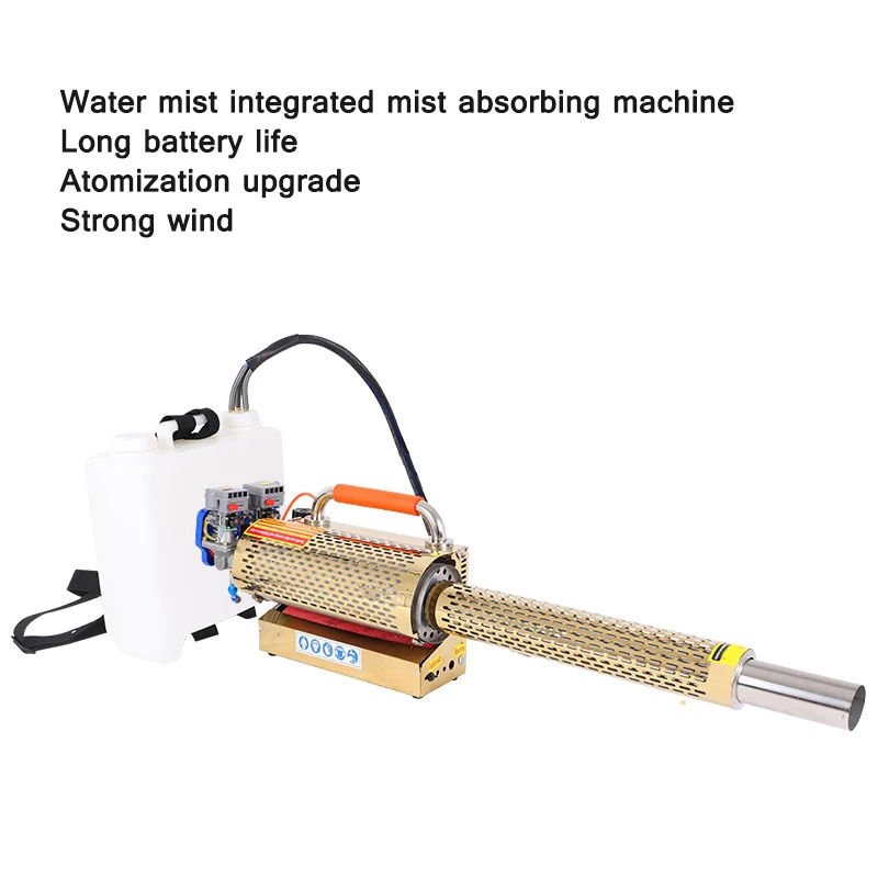 Multifunctional Water/Smoke Dual-Purpose Mist Misting Machine Pulse Mist Misting Machine Disinfection Sprayer