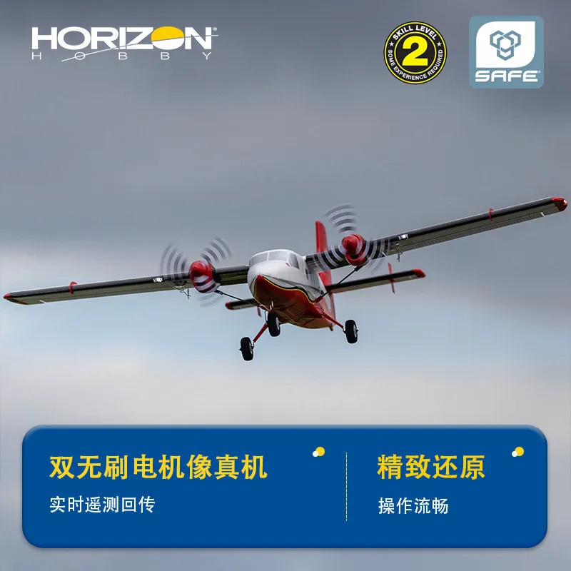 Horizon Hobby RC Sell Well 574mm Wingspan Electric Remote Control Twin Otter Simulation Fixed-Wing Aircraft Space Model Gift