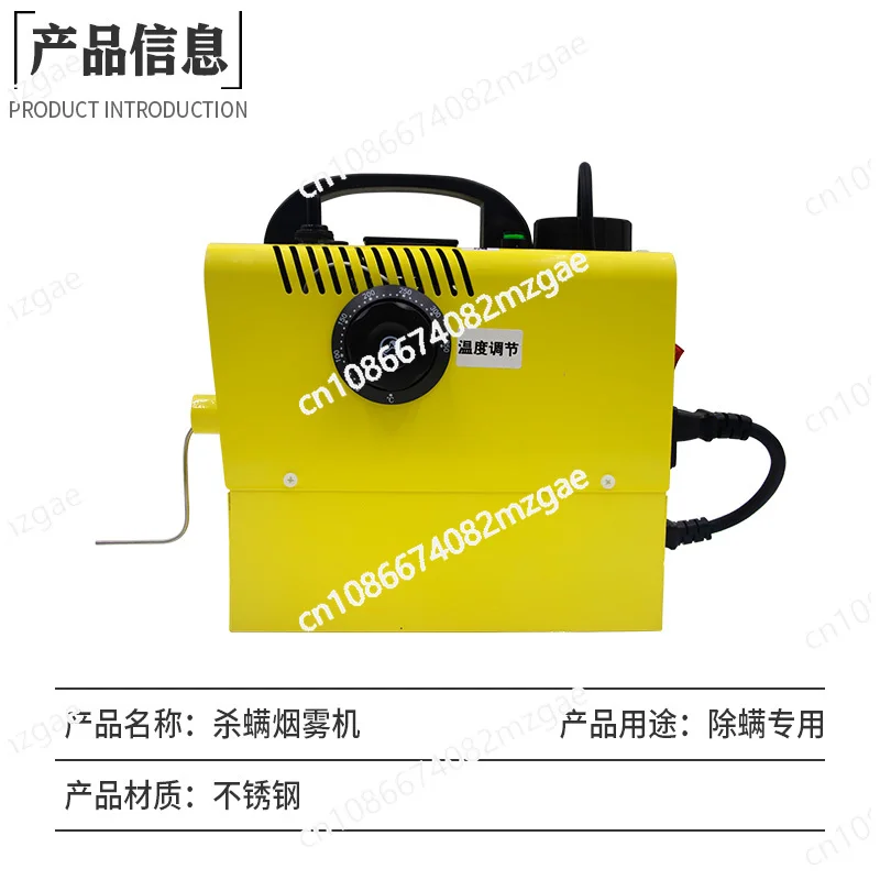 Bee treatment, mite removal, atomized smoke agent evaporation special portable smoke machine