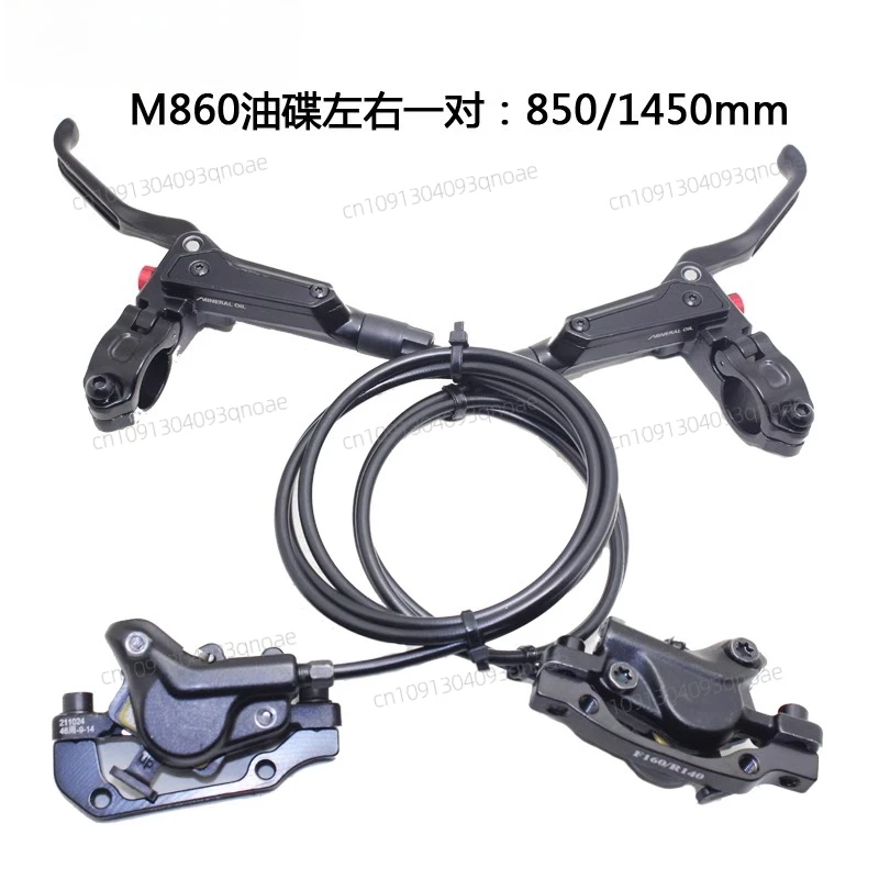 

M860 Oil Disc Mountain Bike Disc, Brake Handle, Clamp, Oil Brake Fushida Brake