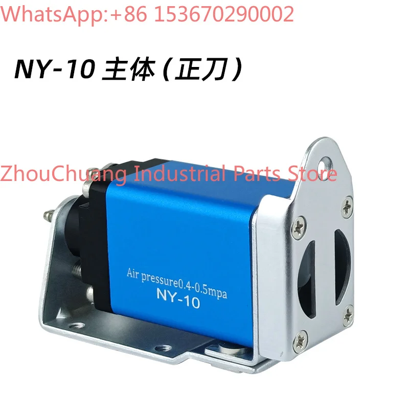 NY10/15/25 Plastic Automatic Scissors Cutter Clipper Penumatic Plastic Automatic Scissors Casing Body