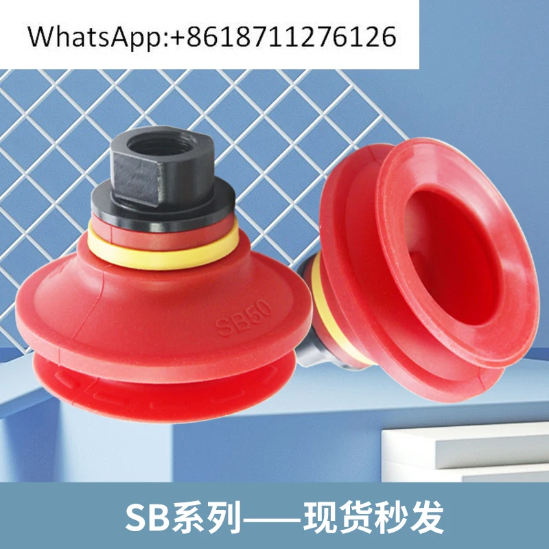 

SB5/6/8/10/17/20/30/40/50/75/110/150AIRBEST Industrial Double Layer Vacuum Cups