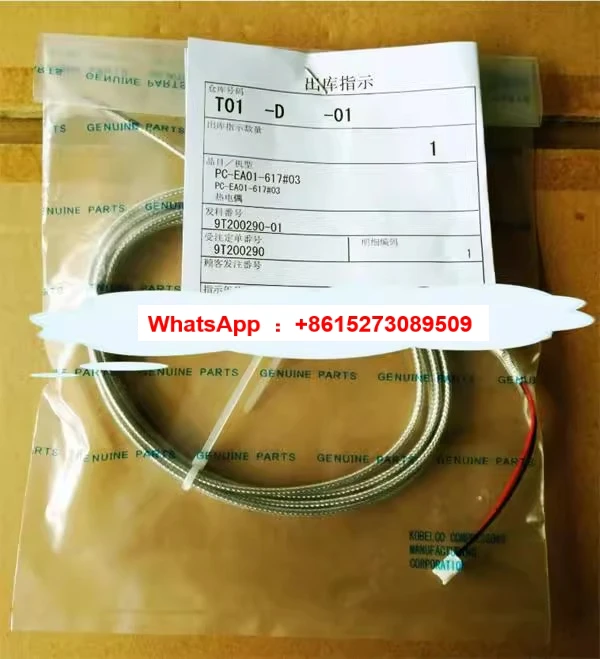 Air Compressor Acce…