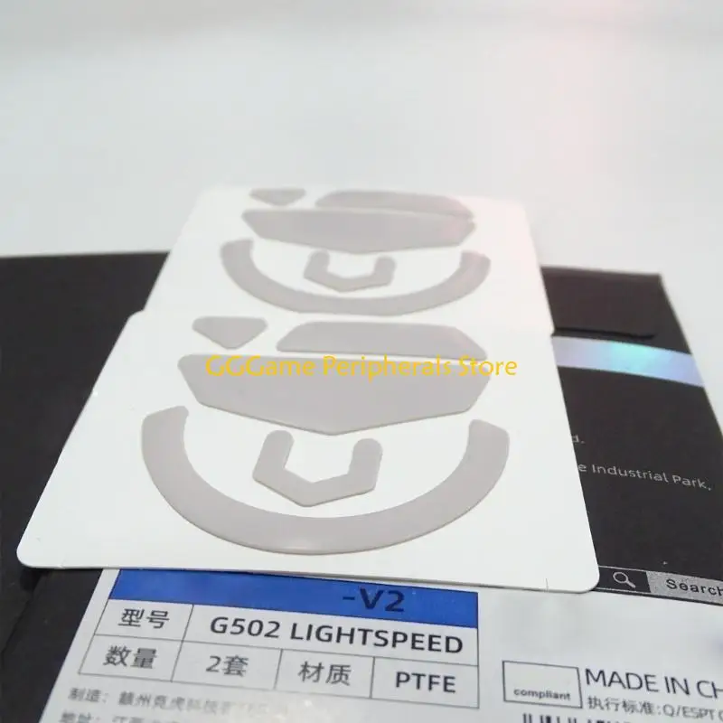 

U55B для G502 LIGHTSPEED Беспроводная игровая мышь наклейка на коньки и ножки