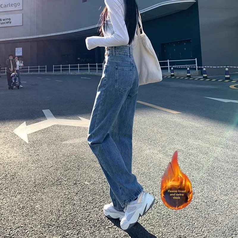 

Thiened Fce High Waist Wide Leg Denim Jeans Women's Autumn Winter Loose Straight Narrow Version Floor-Length Pants