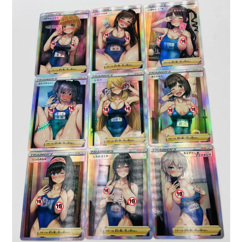 9pcs/set PTCG Lillie Marnie Japanese ACG Sexy Nude Toys Hobbies Hobby Collectibles Game Collection Anime Cards