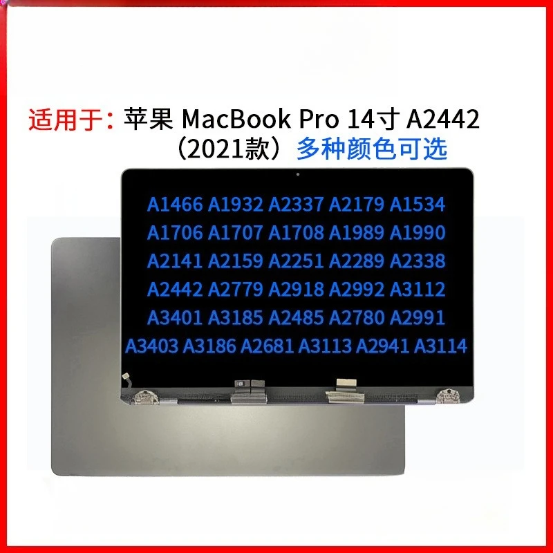 A2442 display upper half set is suitable for Macbook Pro 14 inch notebook screen assembly A2918 A3401