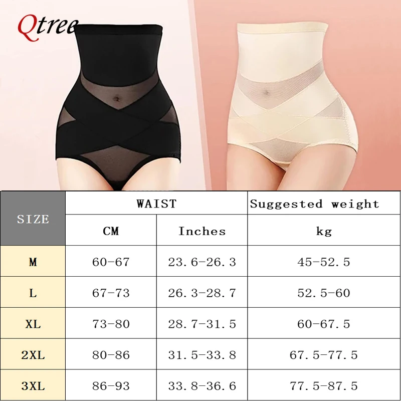 Qtree Butt Lifter Women High Waist Shapewear Body Shaper Tummy Control Panties Waist Trainer Slimming Seamless Underwear Briefs