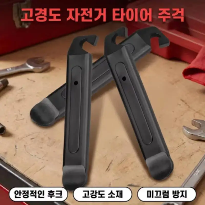Bicycle Tire Levers 2/4/8 Pcs High Strength Nylon Bike Tire Removal Tool Spoon For MTB Road Bike Tire Repair Cycling