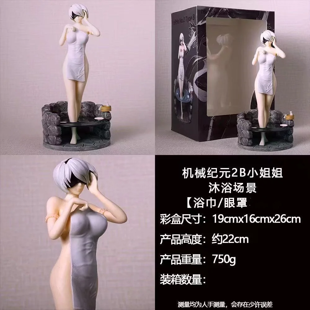 New 22cm Nier Automata 2b Bath Scene Game Girl Figure Mechanical Lifeform Statue Collection Desktop Decoration Ornament Toy Gift