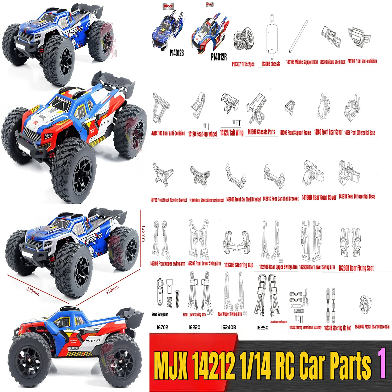 MJX 14212 1/14 RC Remote Control Car Parts Original Car Shell Shock Absorber Swing Arm Ground Anti-Collision Motor ESC Parts 1