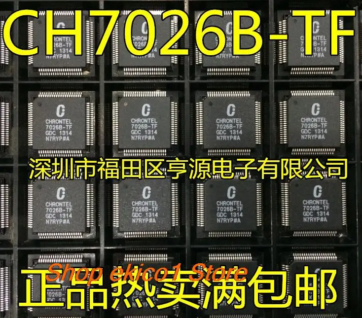 Original stock CH7026B-TF  7026B-TF    