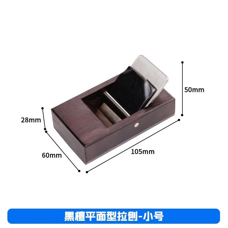Ebony Planer Carpentry Desktop Flat Luban Tool Planer Japanese High-speed Steel Planer Craftsmanship