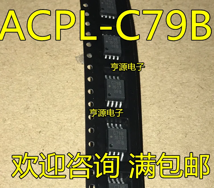

10 шт. оригинальные новые ACPL-C79B ACPL-C79B-000E C79B ACPLC79B