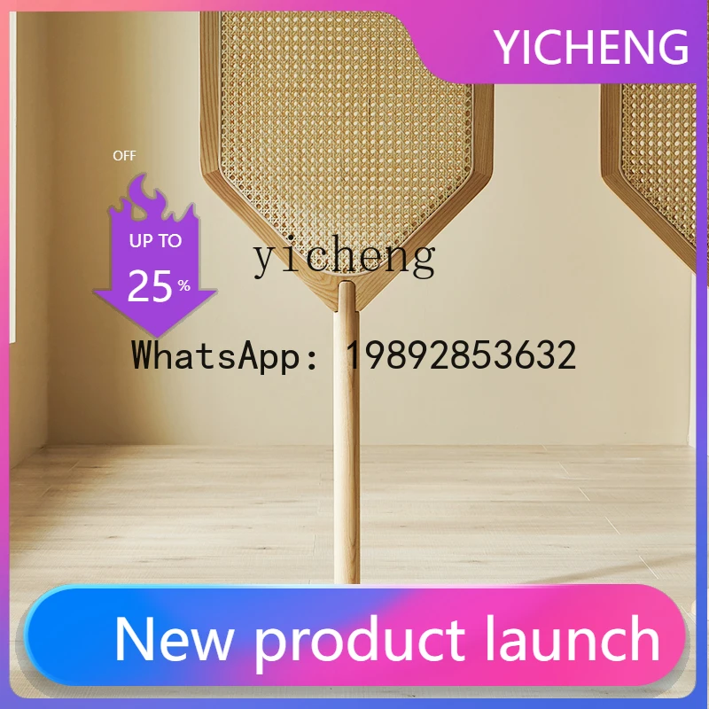 AB3 Rattan Screen E…