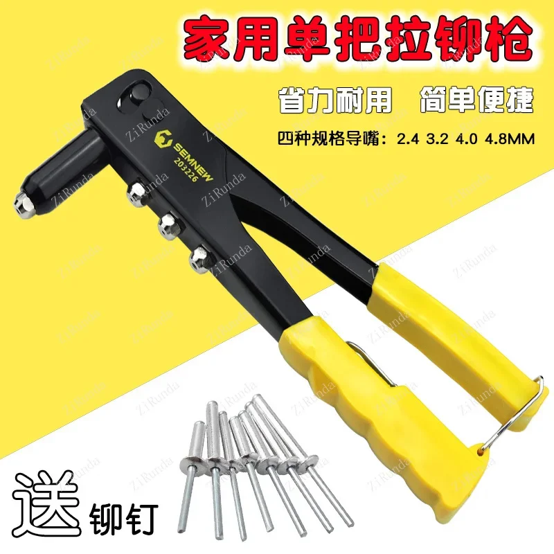 * ปืนยิงตะปูแบบแมนนวล ปืนยิงหมุดย้ํา ปืนยิงหมุดย้ํา ห้องน้ํา ห้องน้ํา ล็อคประตูโลหะผสมอลูมิเนียม อุปกรณ์เครื่องมือขนาดเล็ก