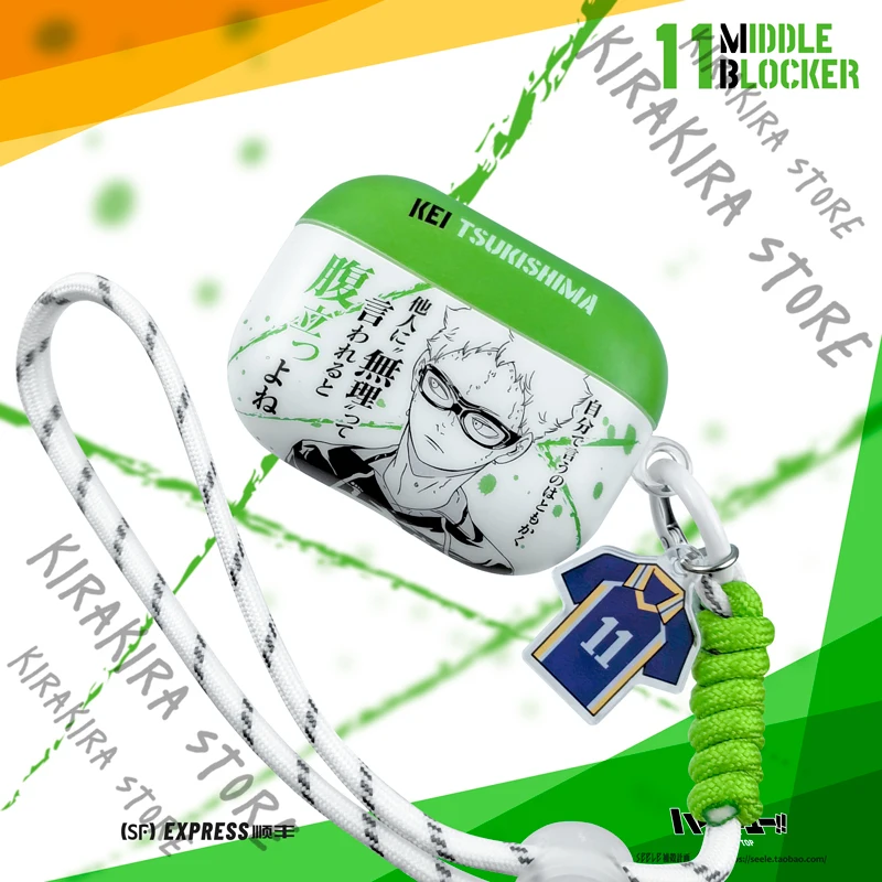 

Haikyuu!! Kei Tsukishima Protective Case Cute Anime Earphone Cover Frosted Soft Shell Adorable Protects Bag Cosplay Fashion Gift