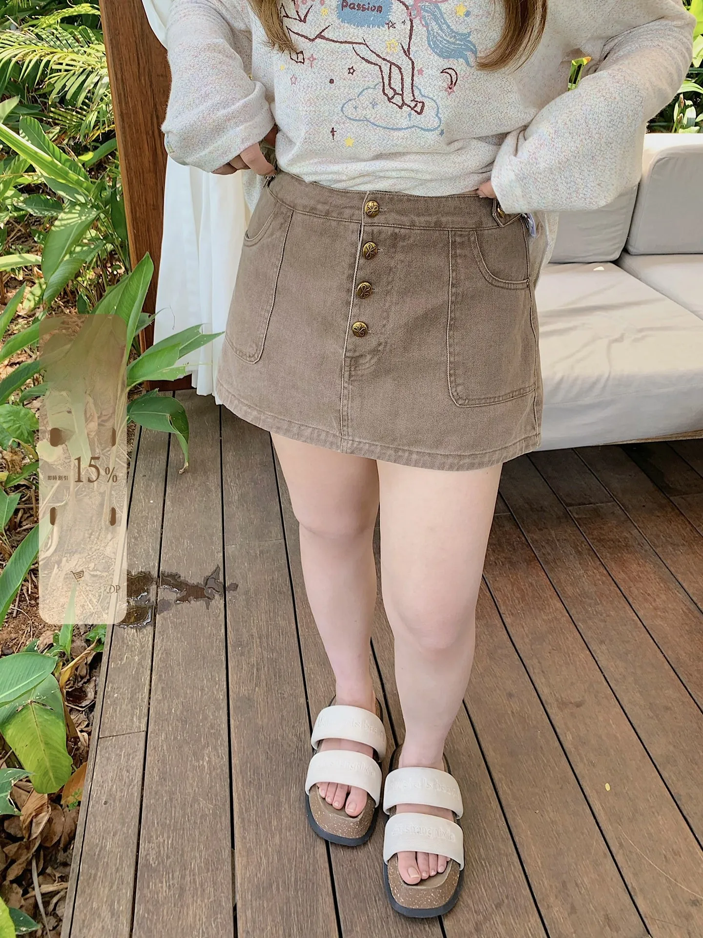 

Herwear Retro Coffee Color Low Waist Denim Half Skirt for plus Size Women Stylish Trendy Slimming Versatile Women's Skirt
