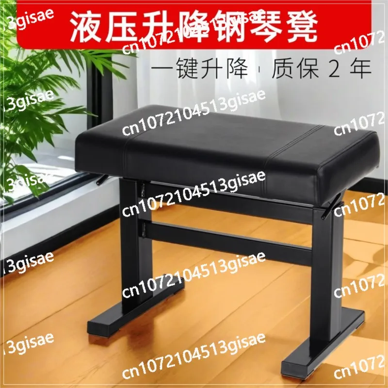 Children's Hydraulic Piano Bench Banc de Piano Hydraulic Liftin One-click Hydraulic Adjustment Lifting