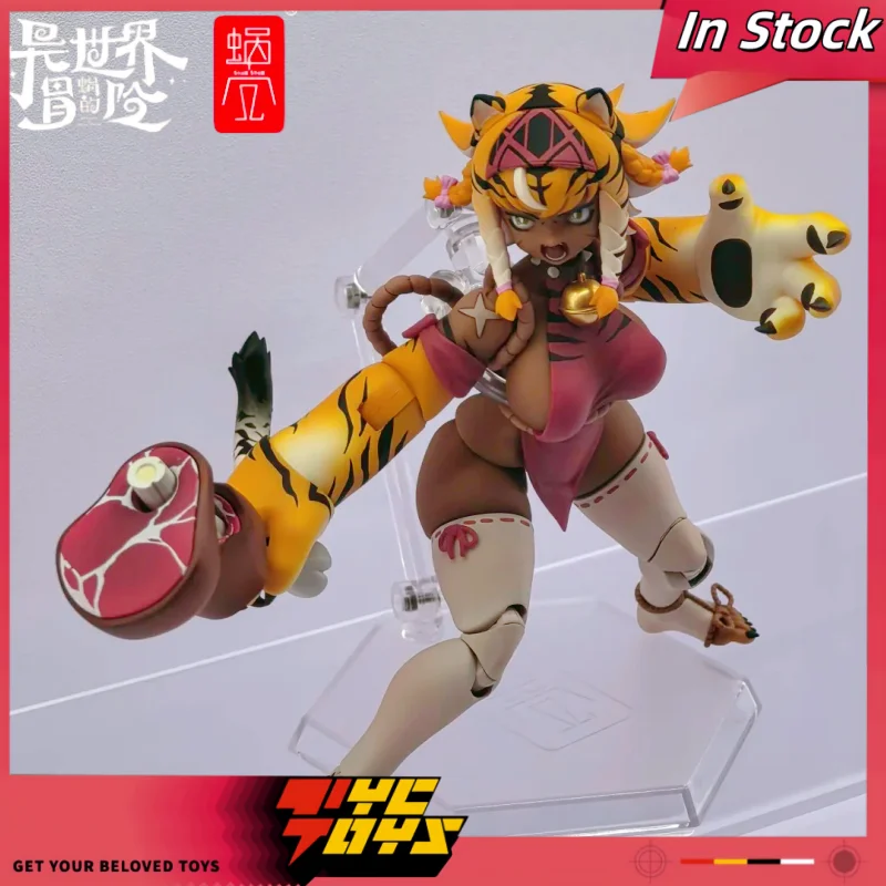 

Новая коллекционная фигурка TYCTOYS: Модель Garu из серии RPG-04 «Тигрица» (Snail Shell 1/12 Different World Adventure) – Игрушка-подарок