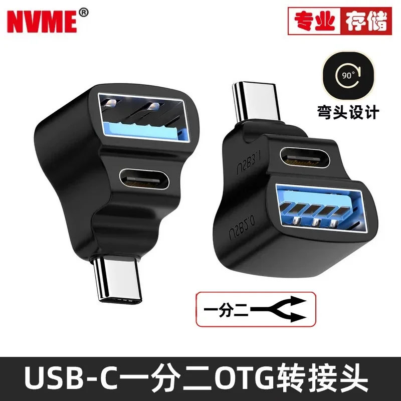 for One Point Two Support Screen Projection OTG Data Transmission USB Type C While Using Type C Multi Function Adapter