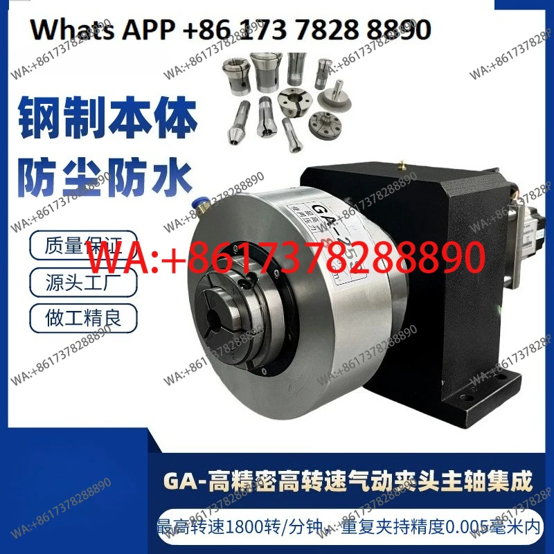 

Pneumatic machine chuck numerical control lathe rotating seat1